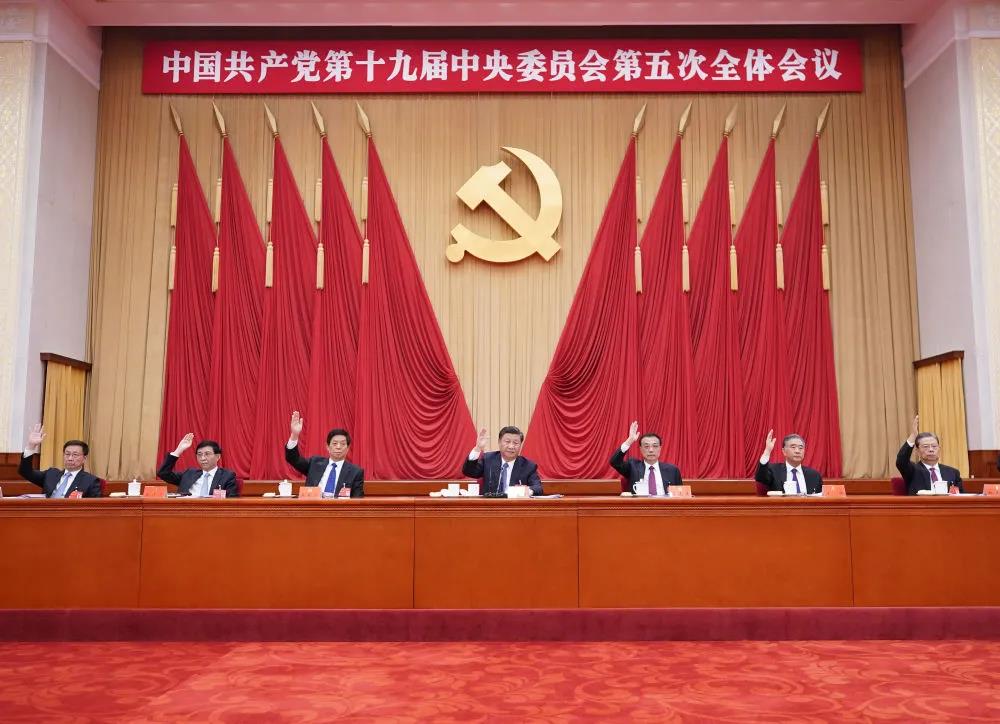 讀懂五中全會(huì)，這是一個(gè)“導(dǎo)航密碼”